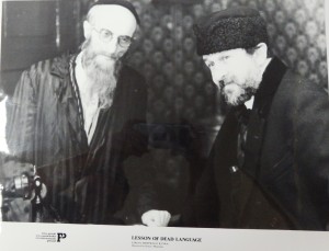 Fotos z filmu "Lekcja Martwego Języka"